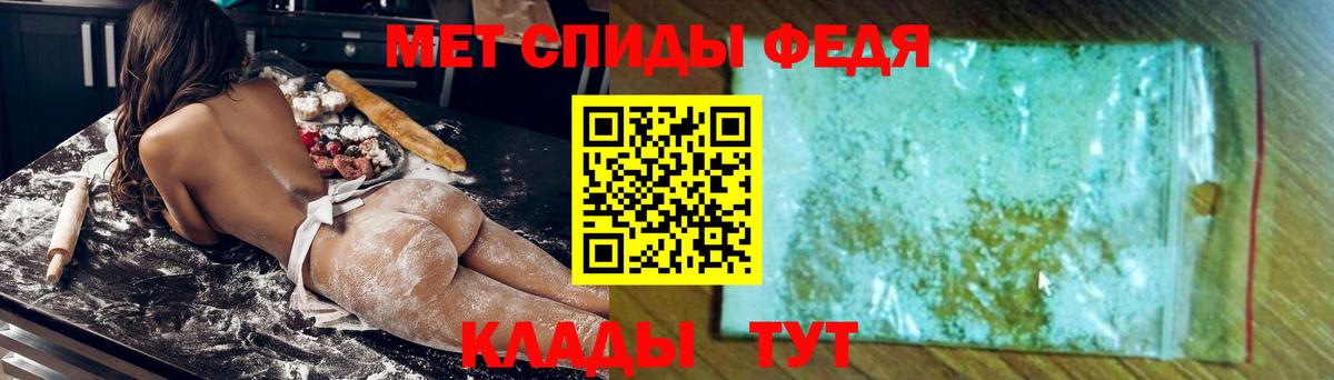 АМФЕТАМИН VHQ Геленджик