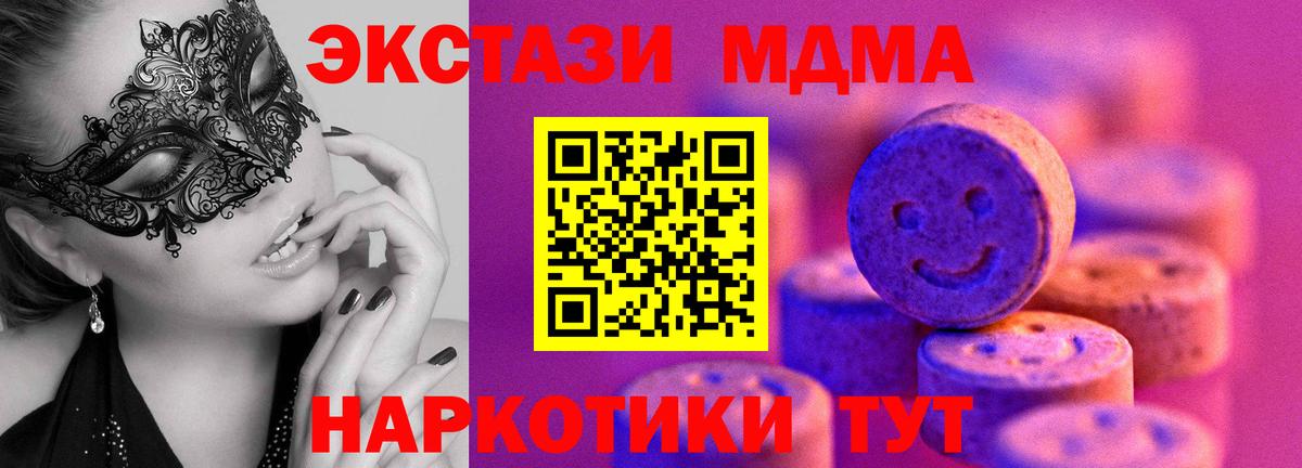 ЭКСТАЗИ Philipp Plein Геленджик