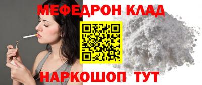 стафф Донской