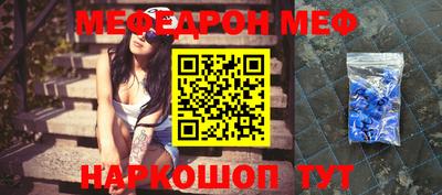 стафф Донской
