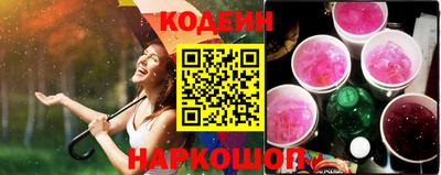 стафф Донской