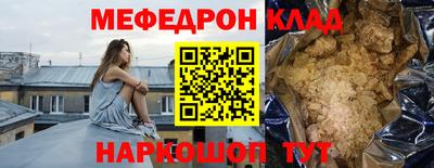 стафф Донской