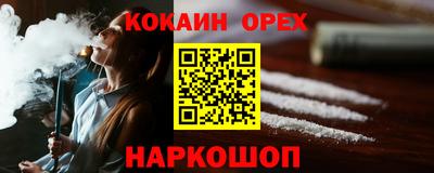 экстази Дубна