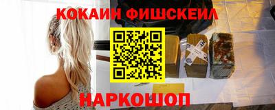 эйфоретик Донецк