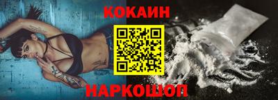 эйфоретик Донецк