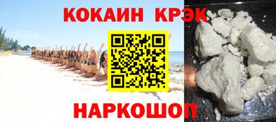 эйфоретик Донецк
