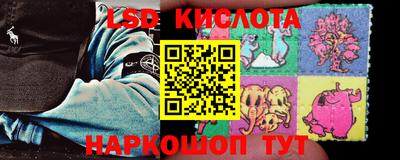 эйфоретик Донецк
