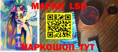 стафф Донской