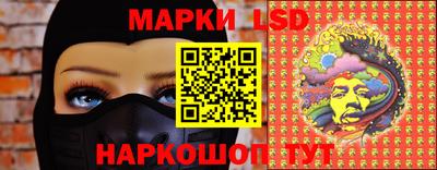 эйфоретик Донецк