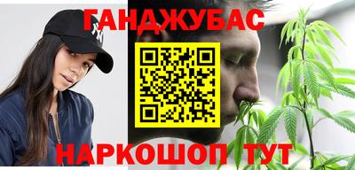 стафф Донской