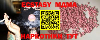 эйфоретик Донецк