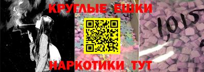 эйфоретик Донецк