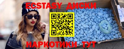 эйфоретик Донецк