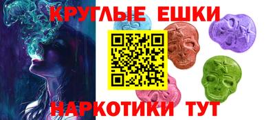 эйфоретик Донецк