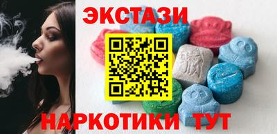 эйфоретик Донецк