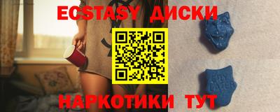 эйфоретик Донецк