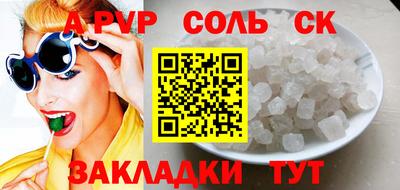 экстази Дубна