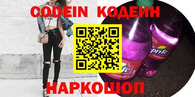 стафф Донской