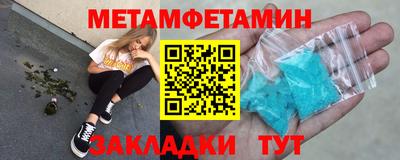 эйфоретик Донецк