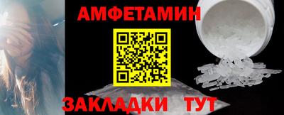 стафф Донской