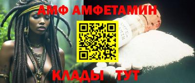 эйфоретик Донецк