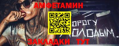 стафф Донской