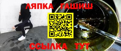 стафф Донской