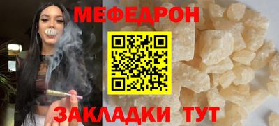 эйфоретик Донецк