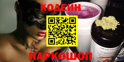 стафф Донской