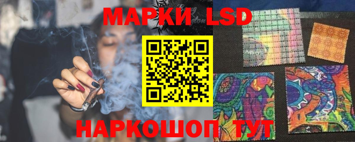 ЛСД экстази ecstasy  Вход с VPN  Геленджик  LSD-25 экстази ecstasy 
