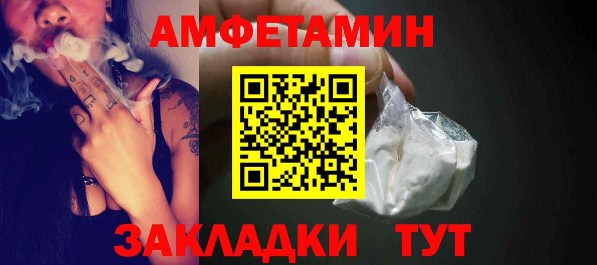 Геленджик  Метамфетамин Декстрометамфетамин 99.9%  Вход с VPN 