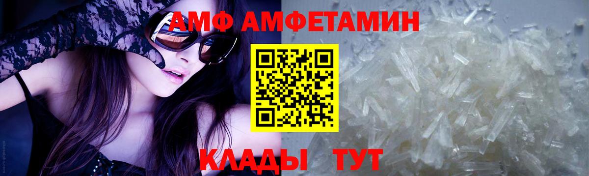 Метамфетамин Methamphetamine Геленджик