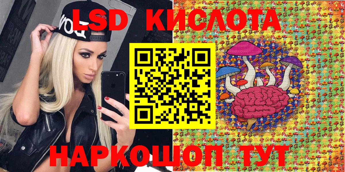 Марки 25I-NBOMe 1500мкг  Вход с VPN  Марки N-bome  Геленджик 