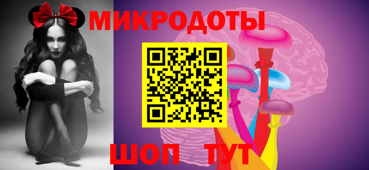 Псилоцибиновые грибы мухоморы Геленджик