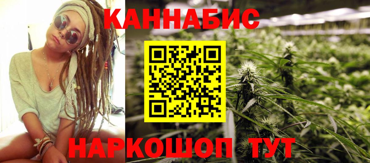 Канабис Amnesia  Вход с VPN  Шишки марихуана Amnesia  Геленджик 